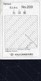 Sashiko pre-printed Indigo cotton squares