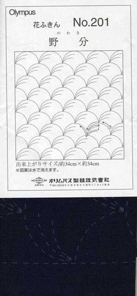 Sashiko Pre-printed Indigo Cotton Square